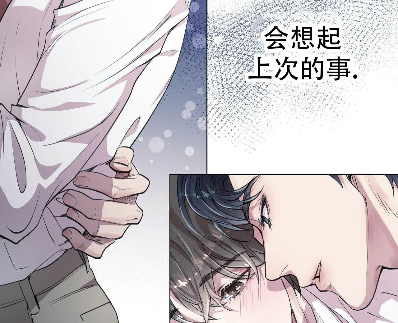 《双向单恋》漫画最新章节第10话免费下拉式在线观看章节第【35】张图片