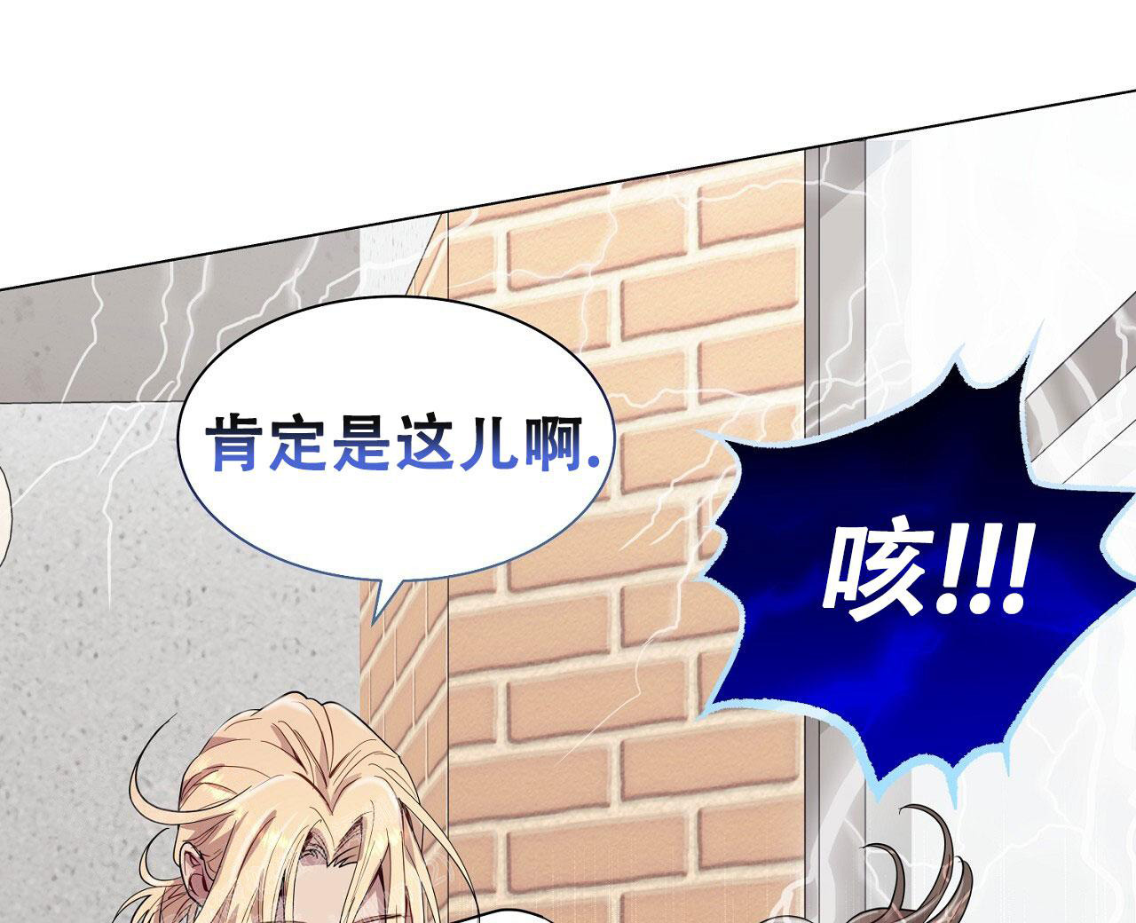 《双向单恋》漫画最新章节第21话免费下拉式在线观看章节第【111】张图片