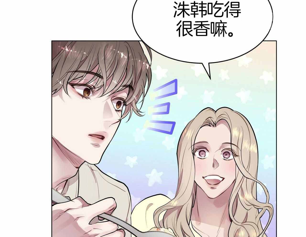 《双向单恋》漫画最新章节第15话免费下拉式在线观看章节第【27】张图片