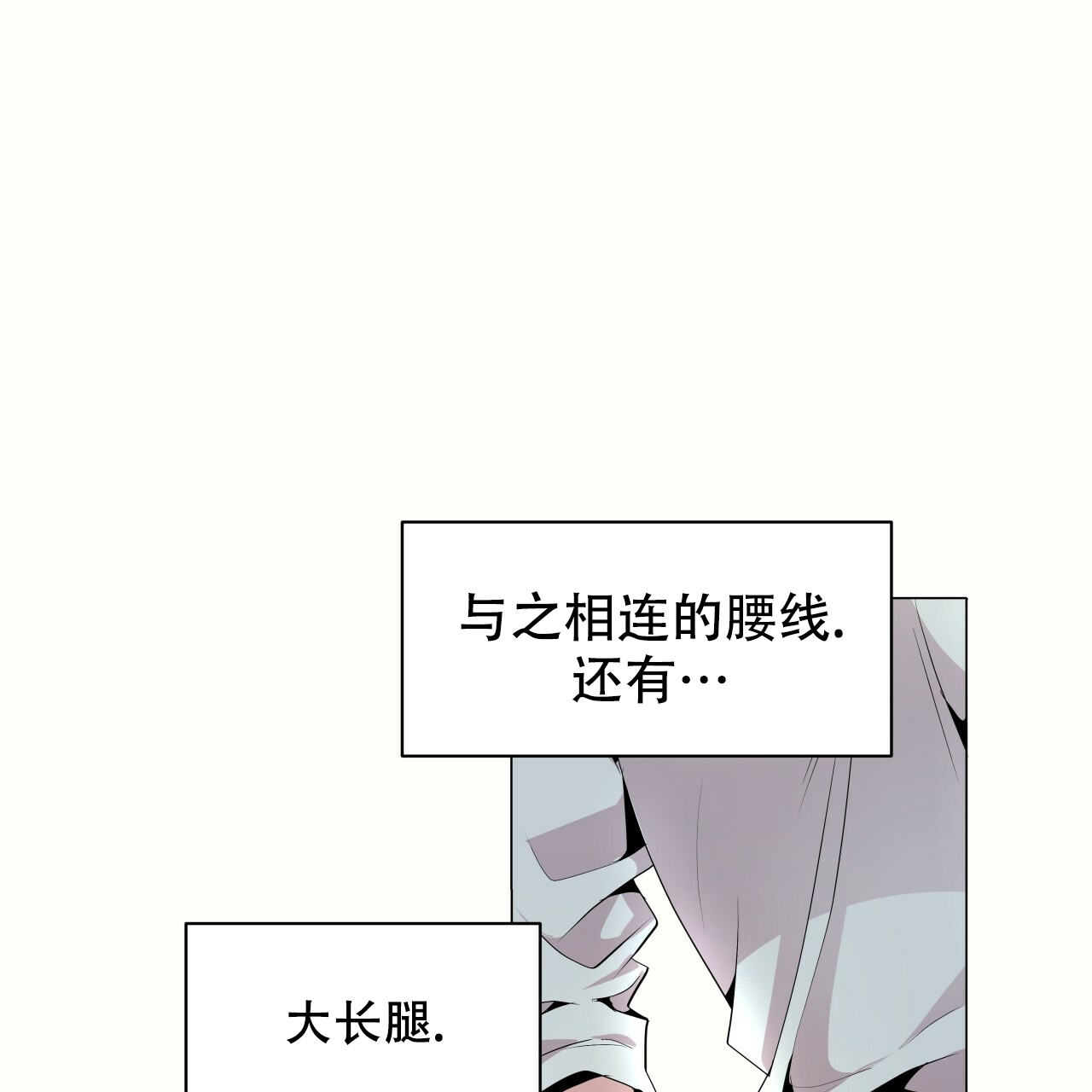 《双向单恋》漫画最新章节第3话免费下拉式在线观看章节第【46】张图片