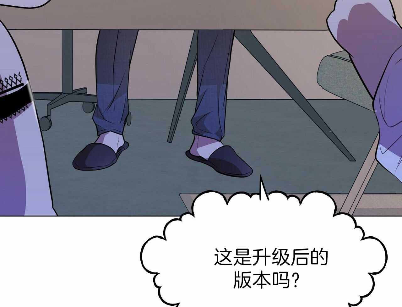 《双向单恋》漫画最新章节第16话免费下拉式在线观看章节第【45】张图片