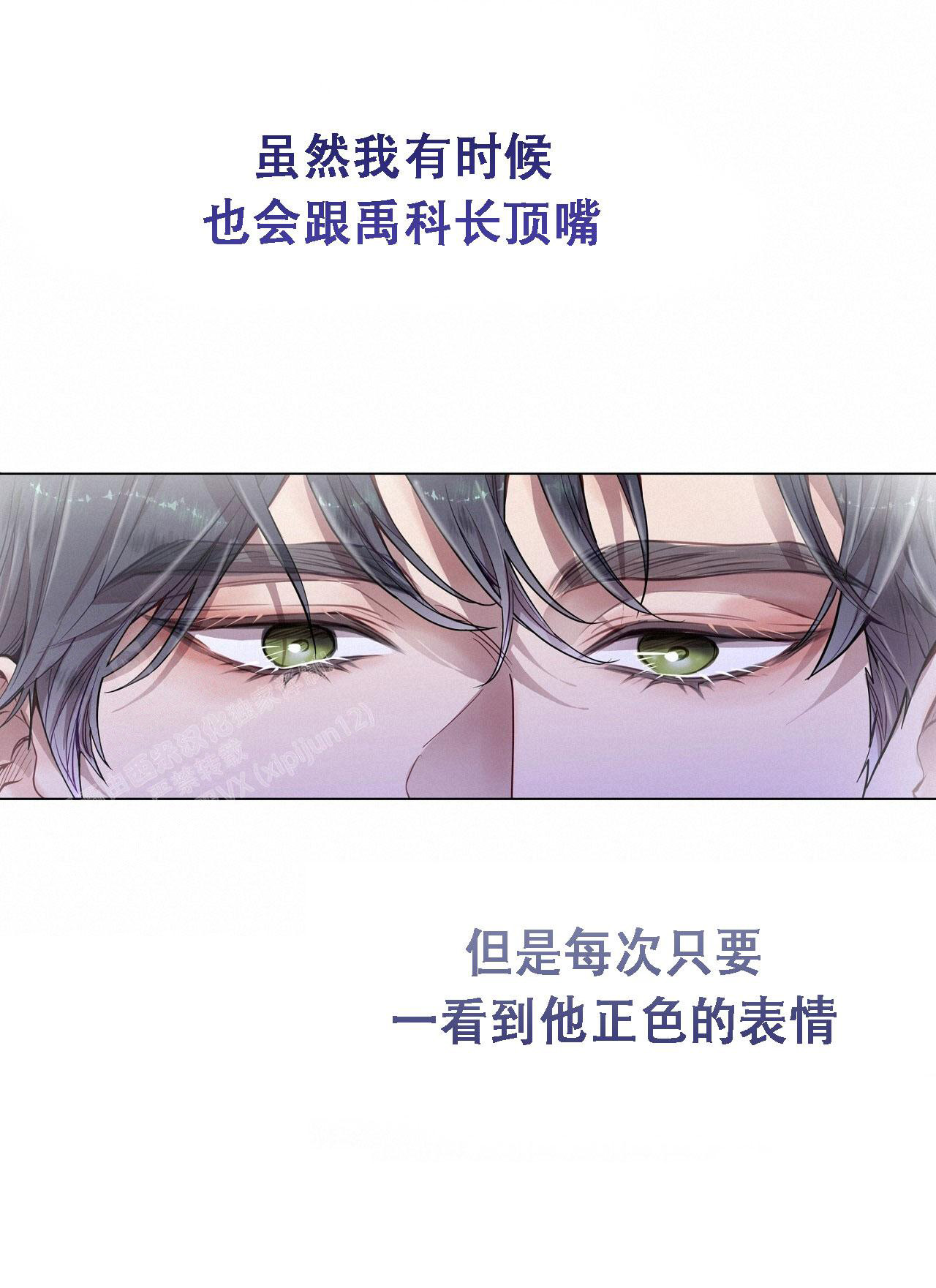 《双向单恋》漫画最新章节第30话免费下拉式在线观看章节第【40】张图片