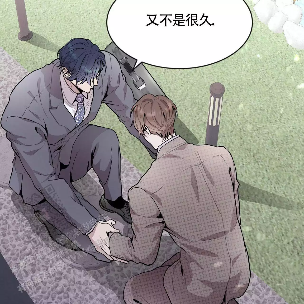 《双向单恋》漫画最新章节第39话免费下拉式在线观看章节第【30】张图片