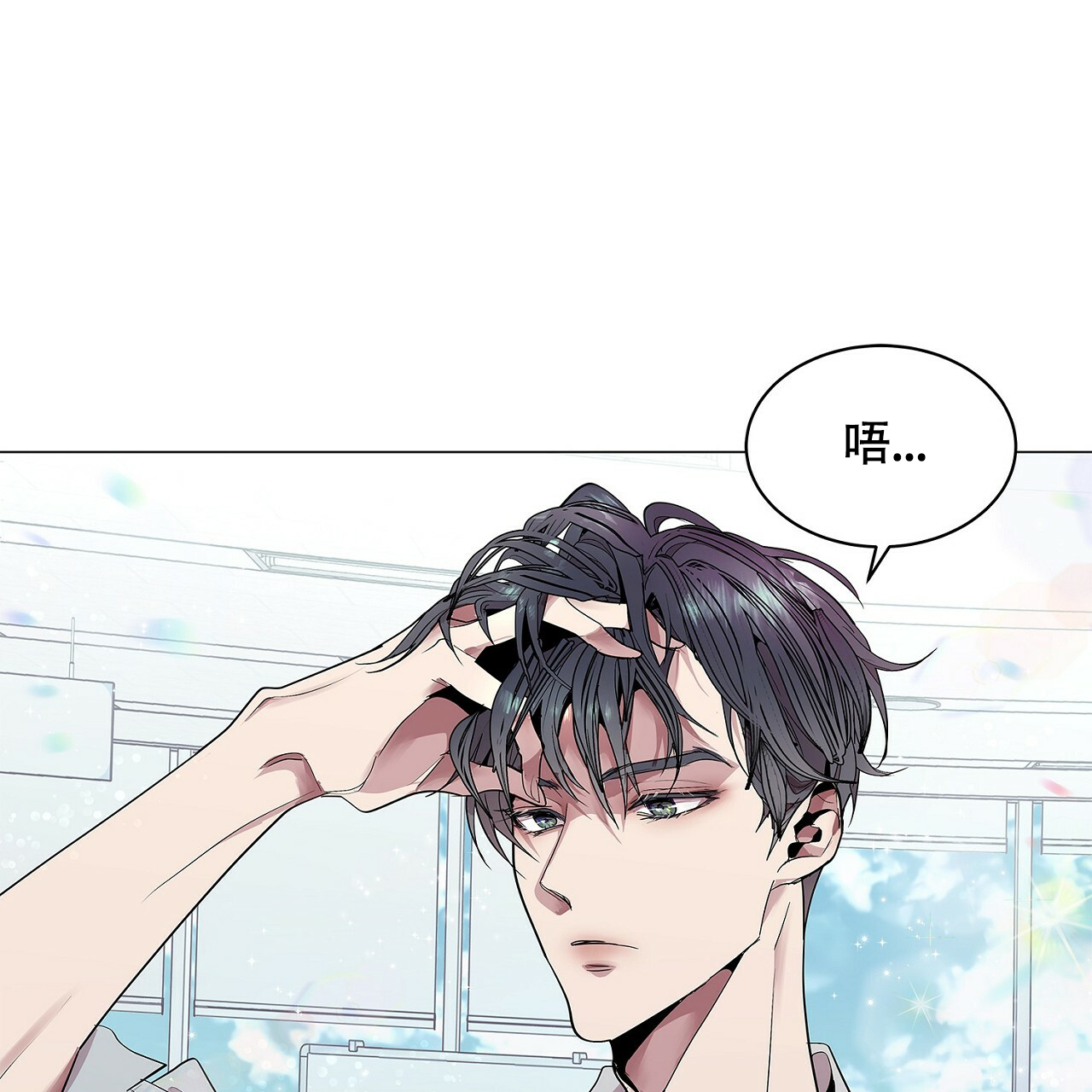 《双向单恋》漫画最新章节第2话免费下拉式在线观看章节第【49】张图片