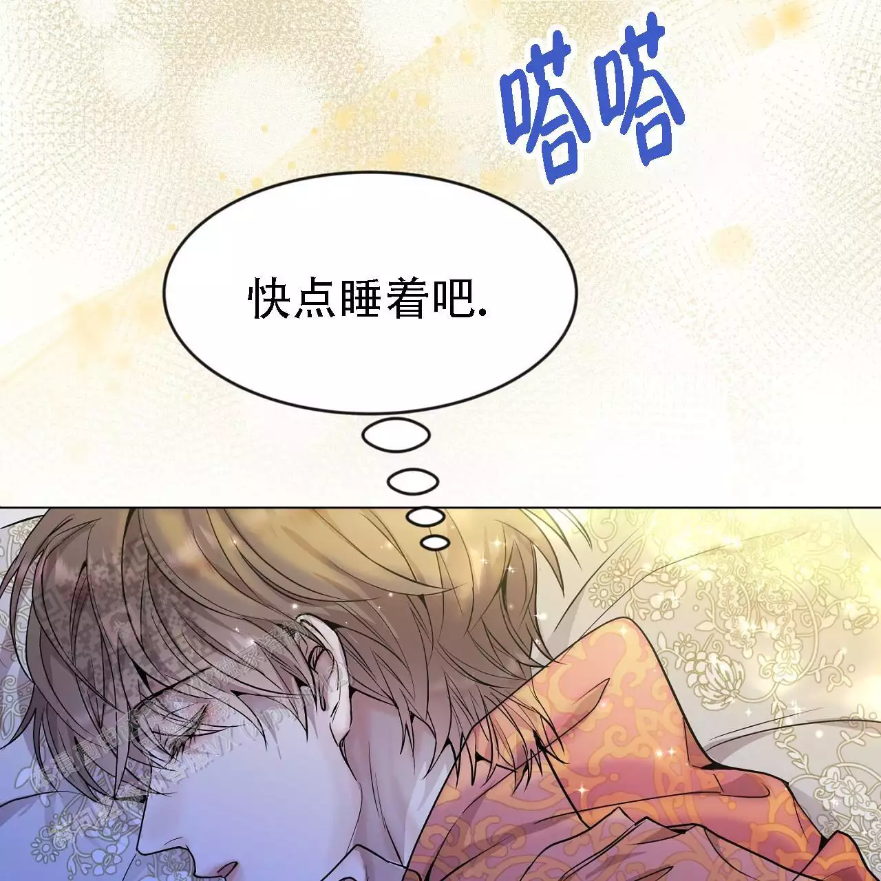 《双向单恋》漫画最新章节第37话免费下拉式在线观看章节第【38】张图片