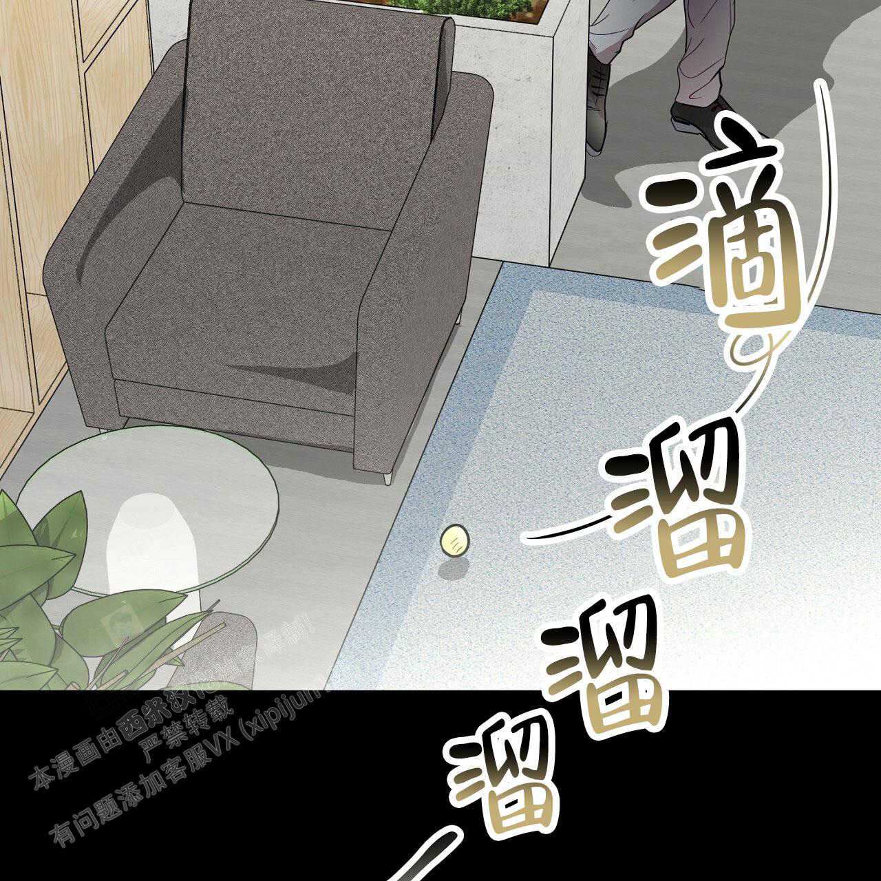 《双向单恋》漫画最新章节第28话免费下拉式在线观看章节第【46】张图片