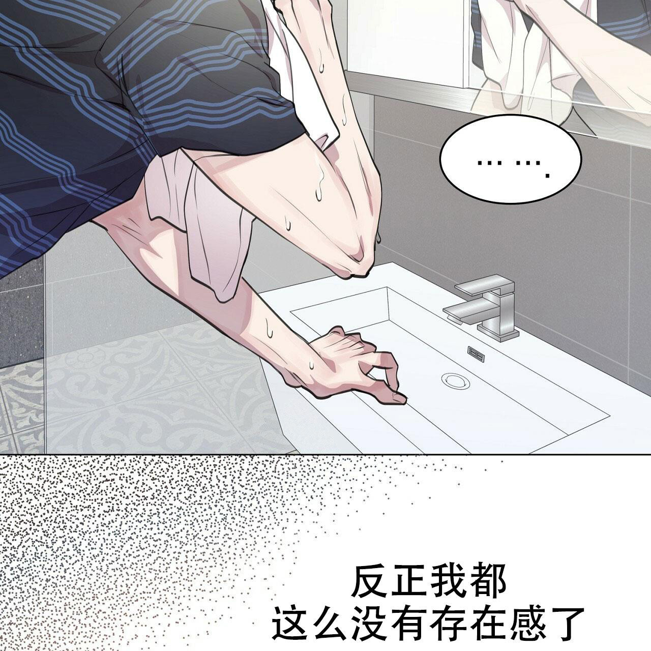 《双向单恋》漫画最新章节第8话免费下拉式在线观看章节第【19】张图片