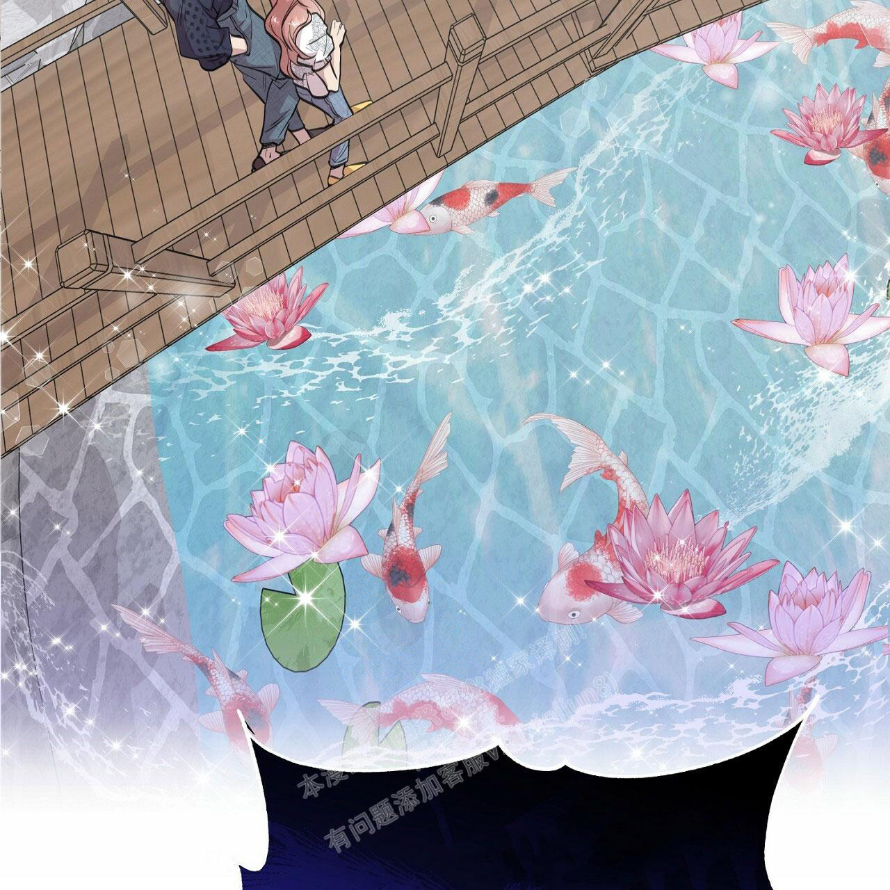 《双向单恋》漫画最新章节第9话免费下拉式在线观看章节第【47】张图片