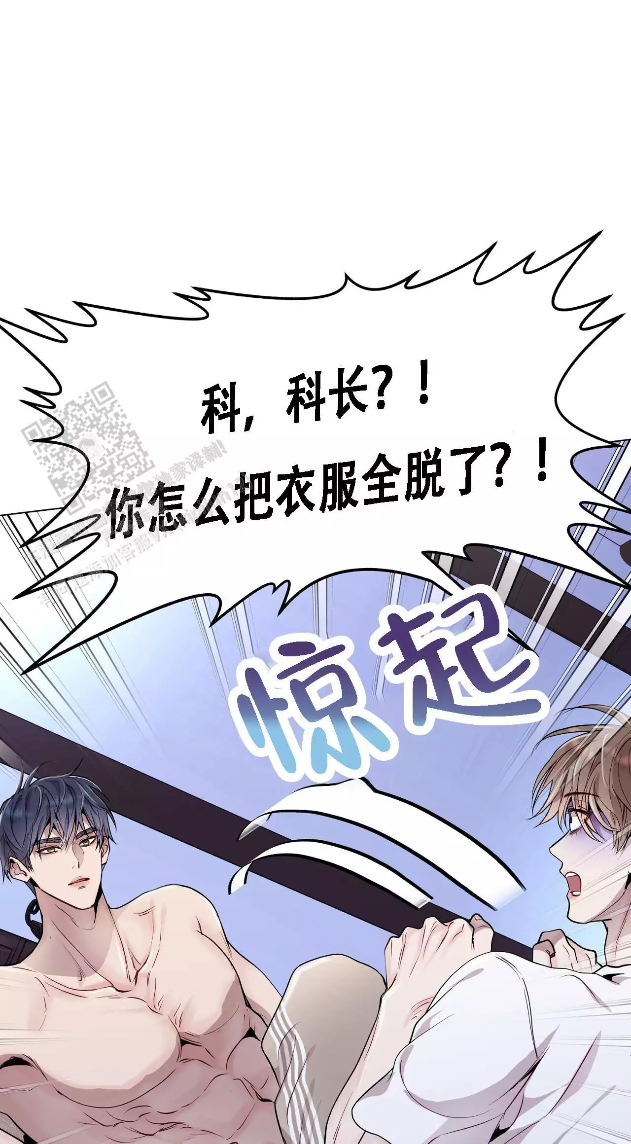 《双向单恋》漫画最新章节第38话免费下拉式在线观看章节第【12】张图片