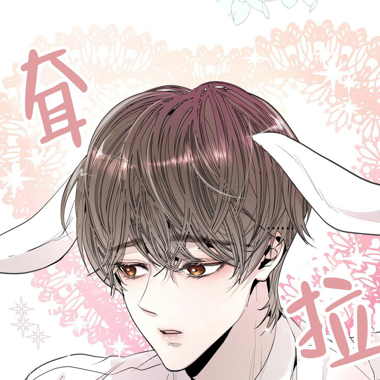 《双向单恋》漫画最新章节第6话免费下拉式在线观看章节第【39】张图片