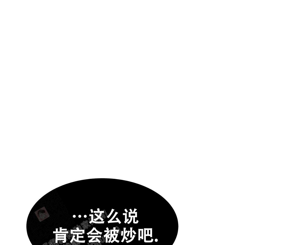 《双向单恋》漫画最新章节第25话免费下拉式在线观看章节第【31】张图片