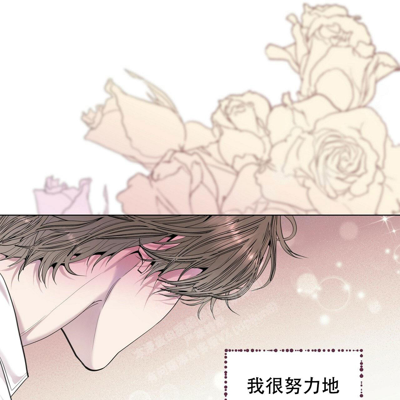 《双向单恋》漫画最新章节第5话免费下拉式在线观看章节第【59】张图片