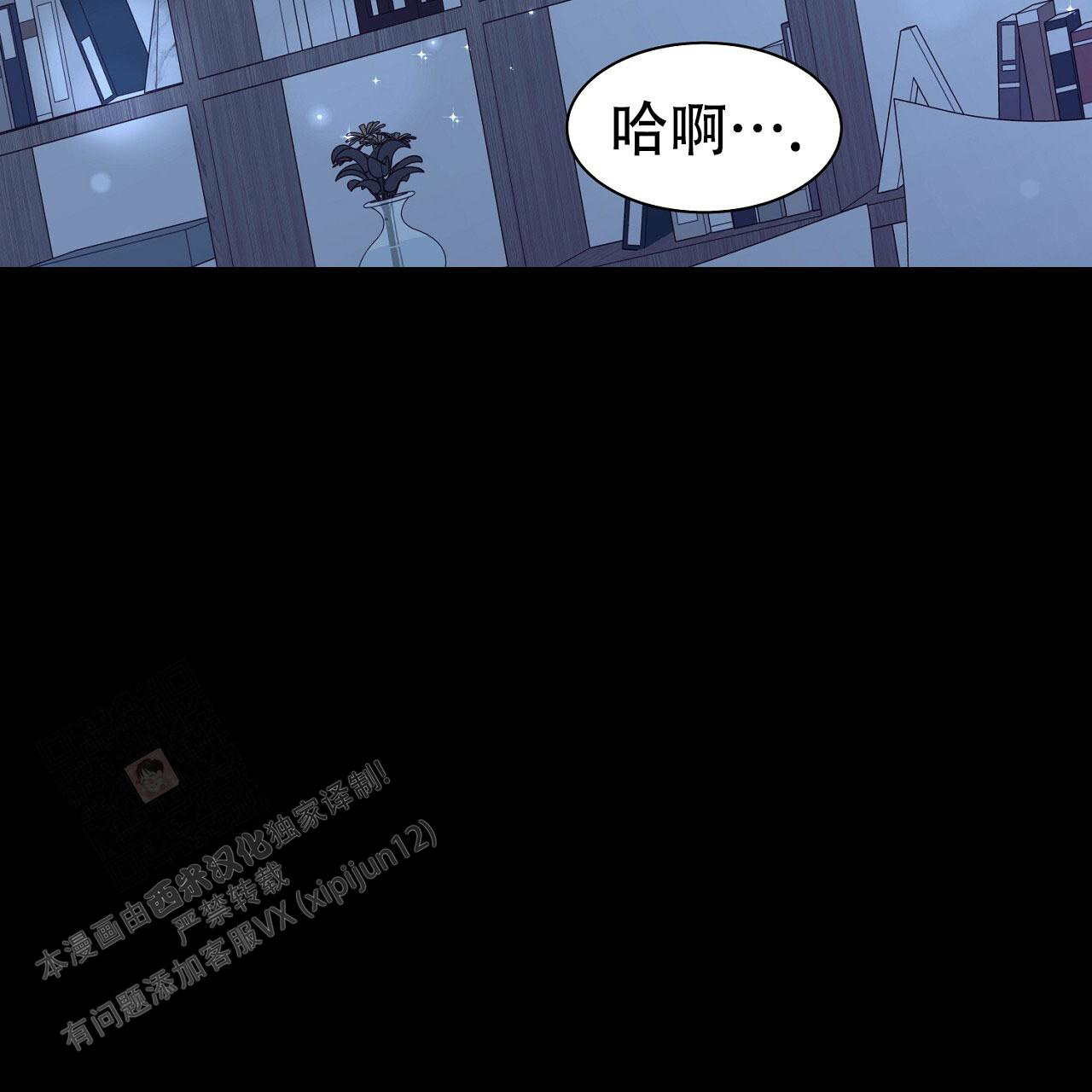 《双向单恋》漫画最新章节第22话免费下拉式在线观看章节第【104】张图片