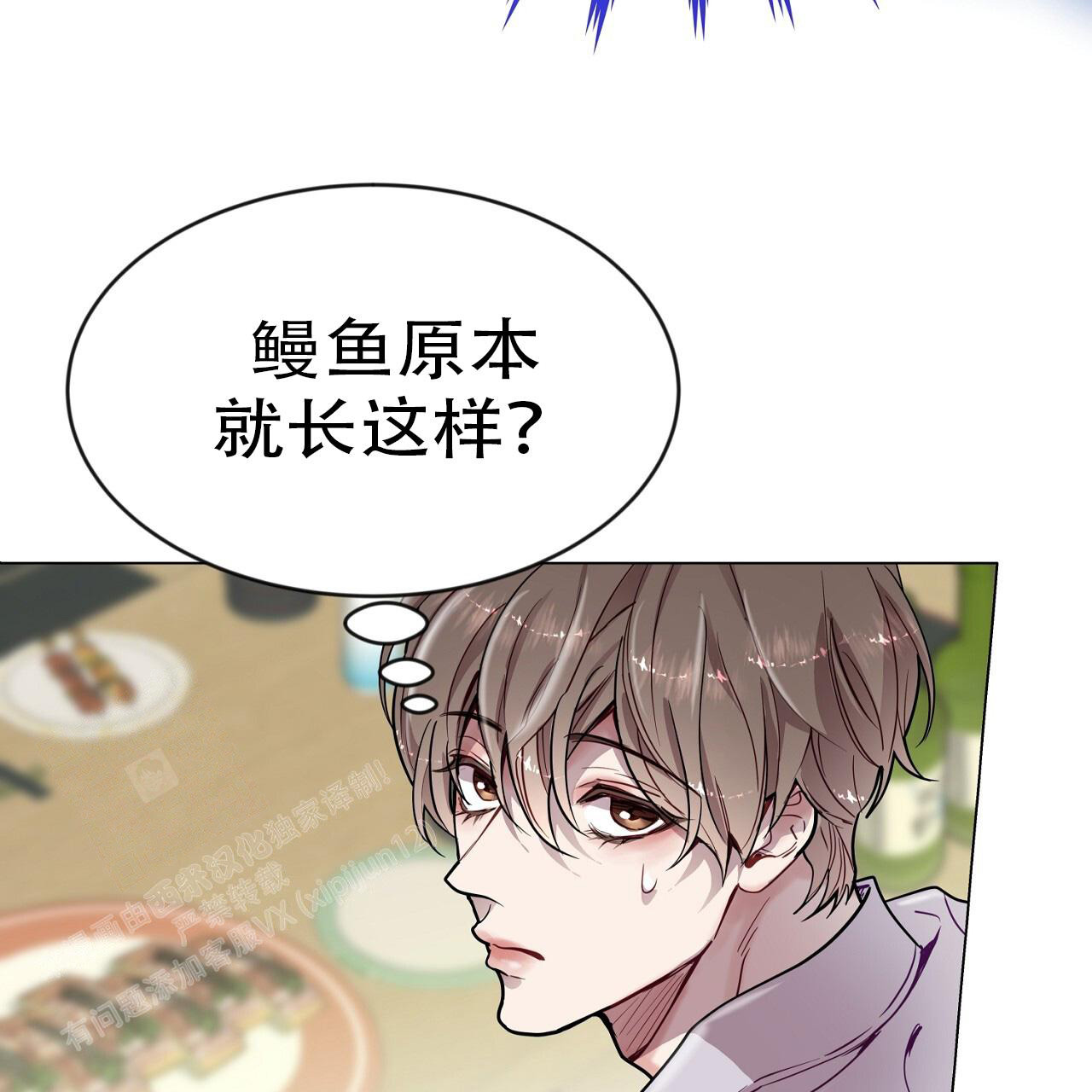 《双向单恋》漫画最新章节第31话免费下拉式在线观看章节第【3】张图片