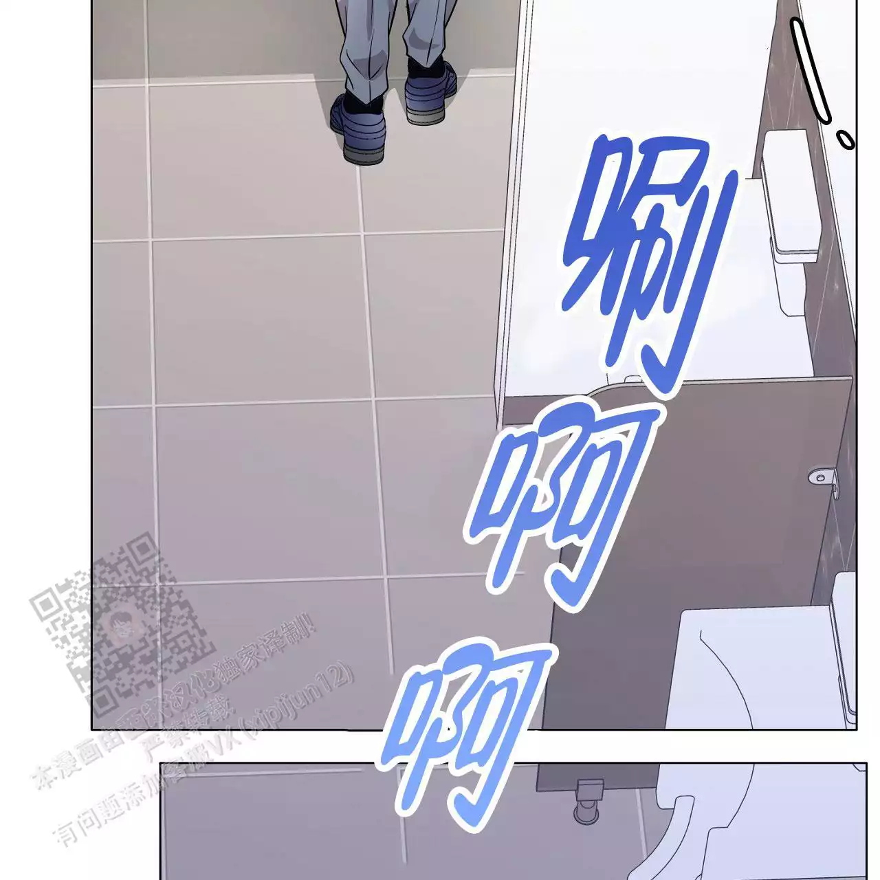 《双向单恋》漫画最新章节第41话免费下拉式在线观看章节第【85】张图片