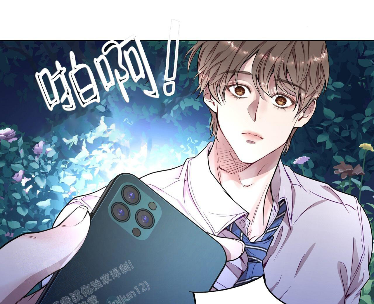 《双向单恋》漫画最新章节第32话免费下拉式在线观看章节第【34】张图片