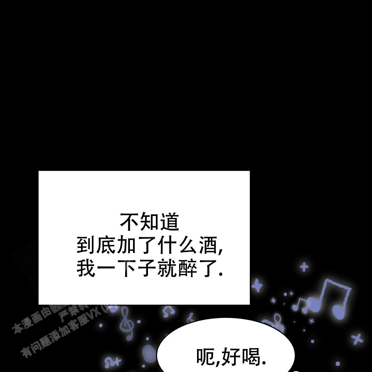 《双向单恋》漫画最新章节第23话免费下拉式在线观看章节第【42】张图片