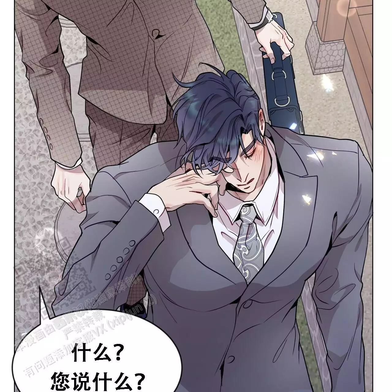 《双向单恋》漫画最新章节第38话免费下拉式在线观看章节第【53】张图片