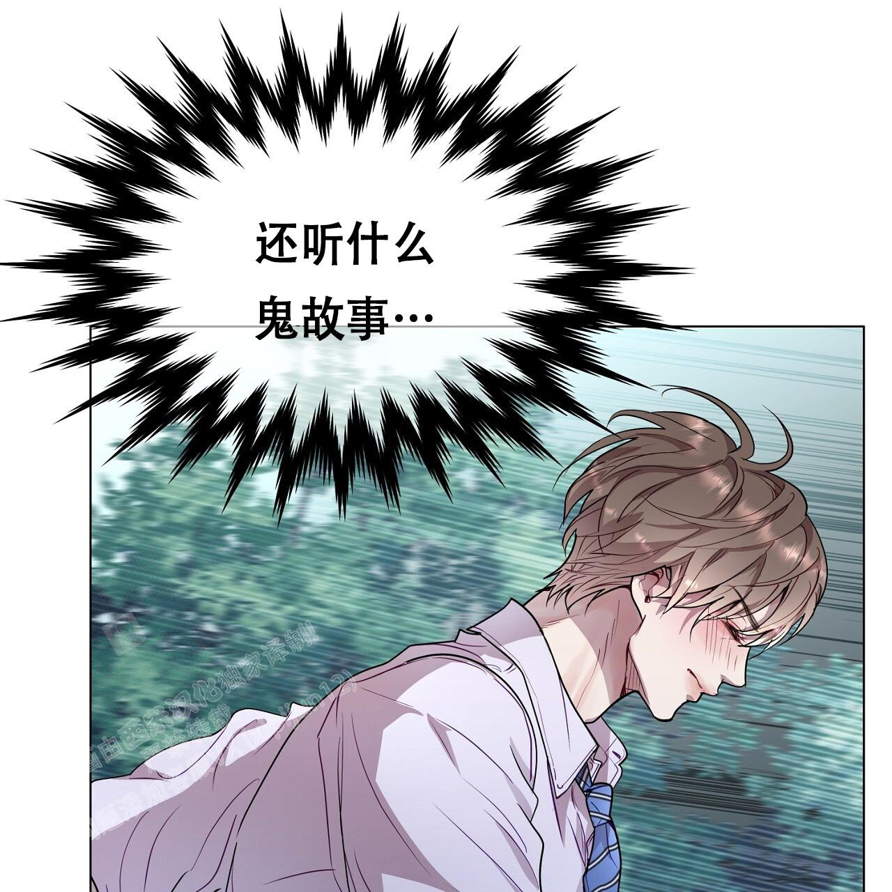 《双向单恋》漫画最新章节第33话免费下拉式在线观看章节第【31】张图片