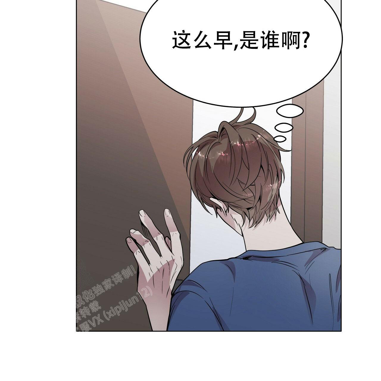 《双向单恋》漫画最新章节第20话免费下拉式在线观看章节第【105】张图片