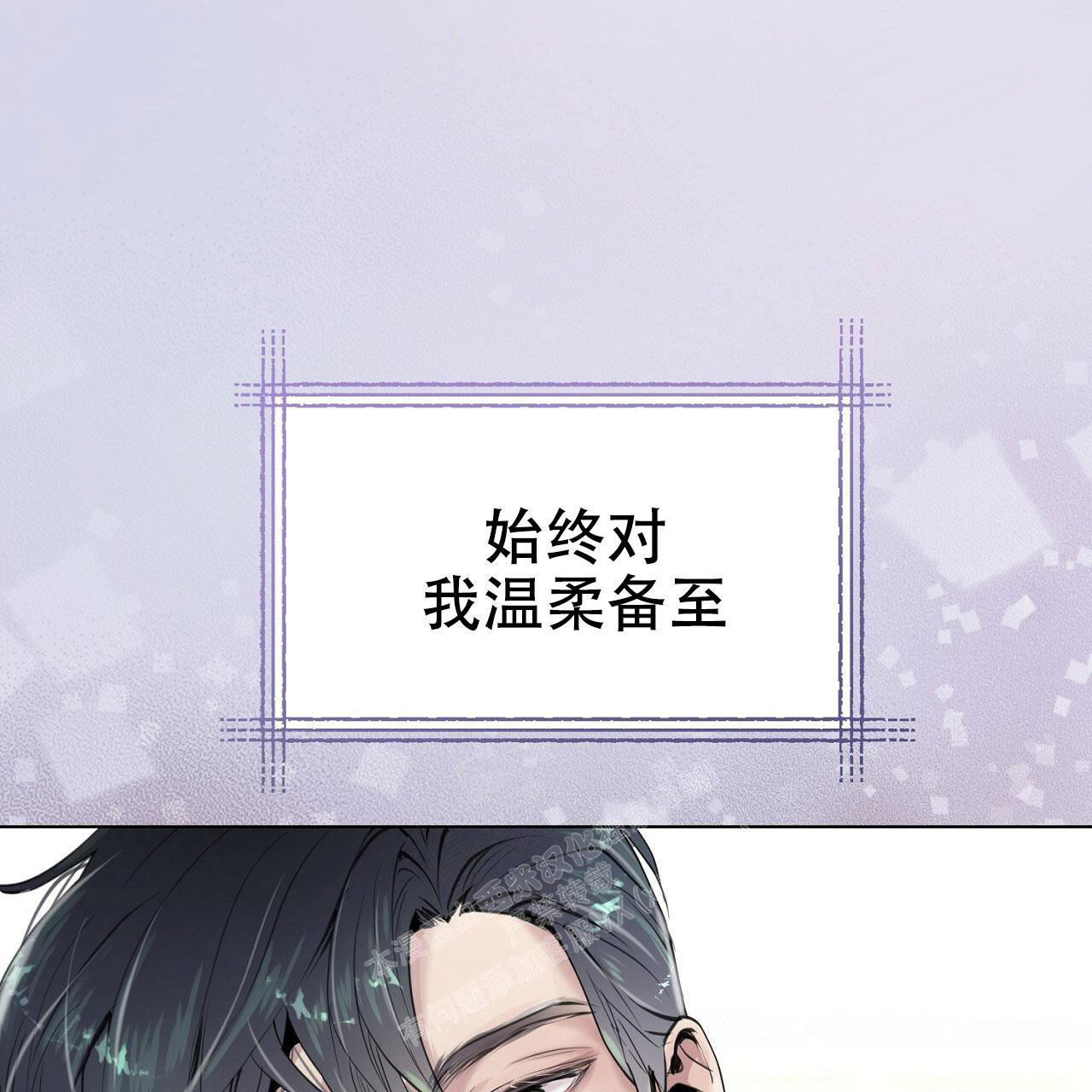 《双向单恋》漫画最新章节第7话免费下拉式在线观看章节第【51】张图片