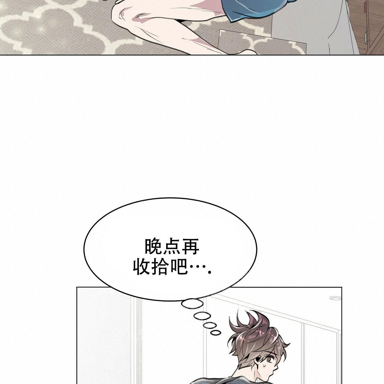 《双向单恋》漫画最新章节第7话免费下拉式在线观看章节第【37】张图片