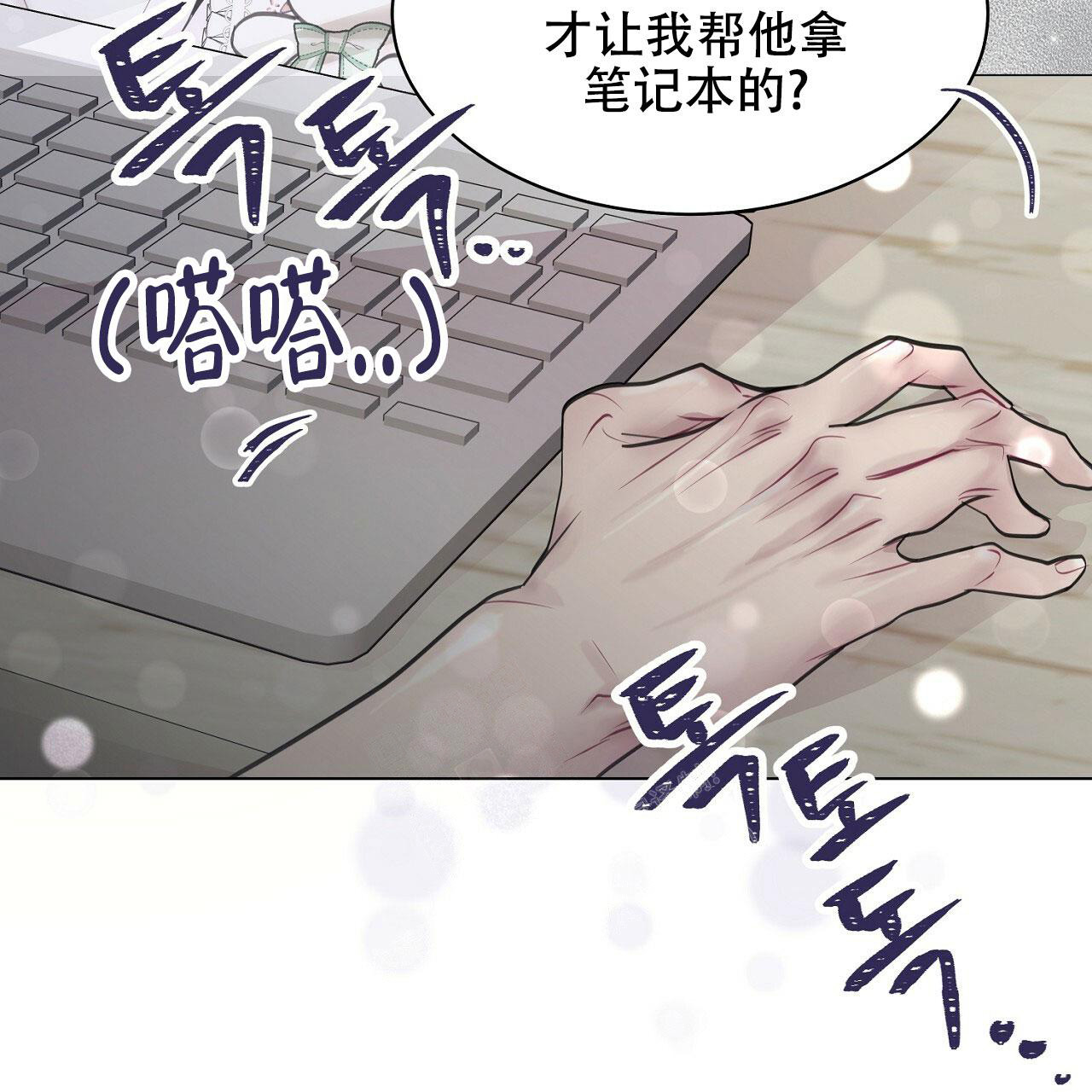 《双向单恋》漫画最新章节第6话免费下拉式在线观看章节第【68】张图片