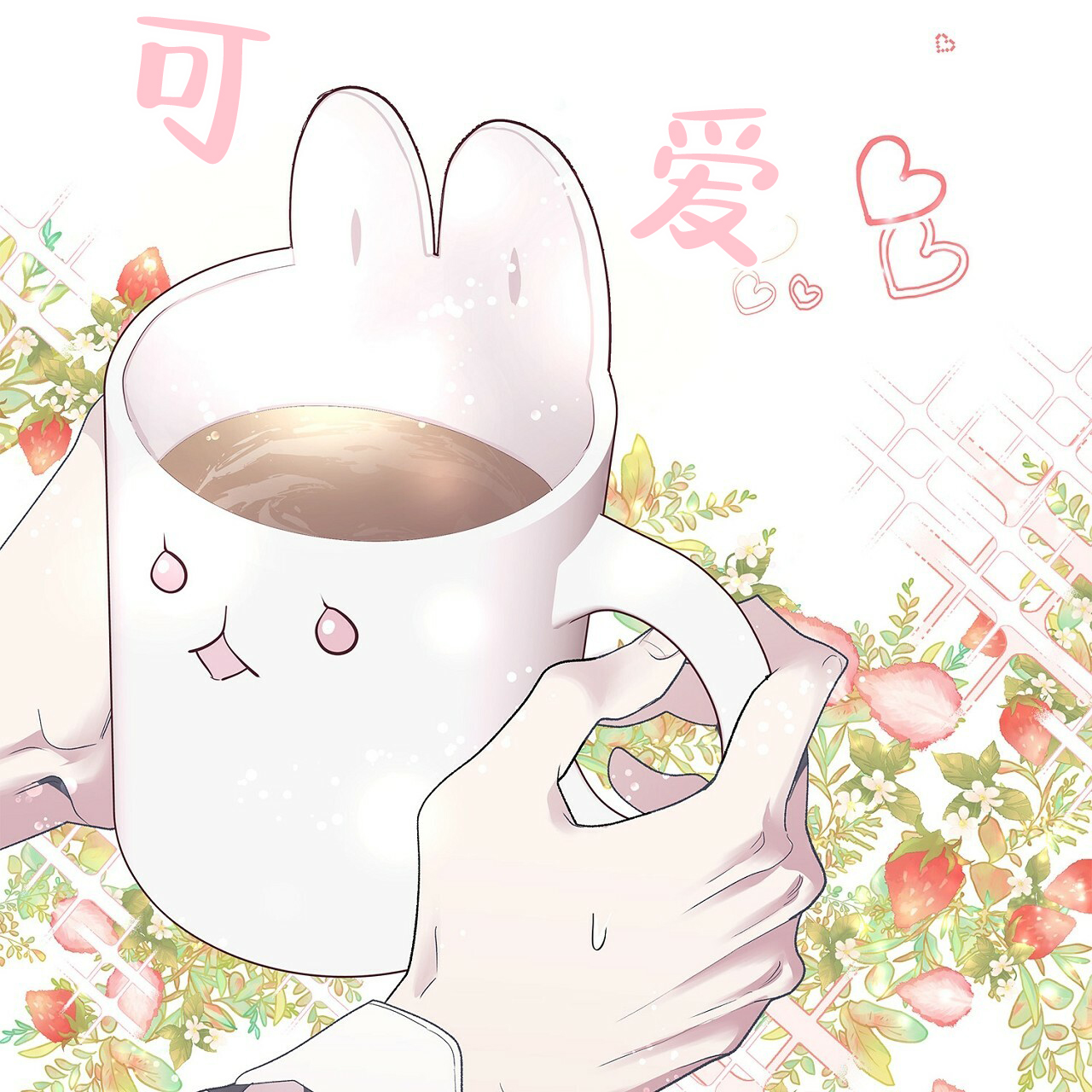 《双向单恋》漫画最新章节第2话免费下拉式在线观看章节第【46】张图片