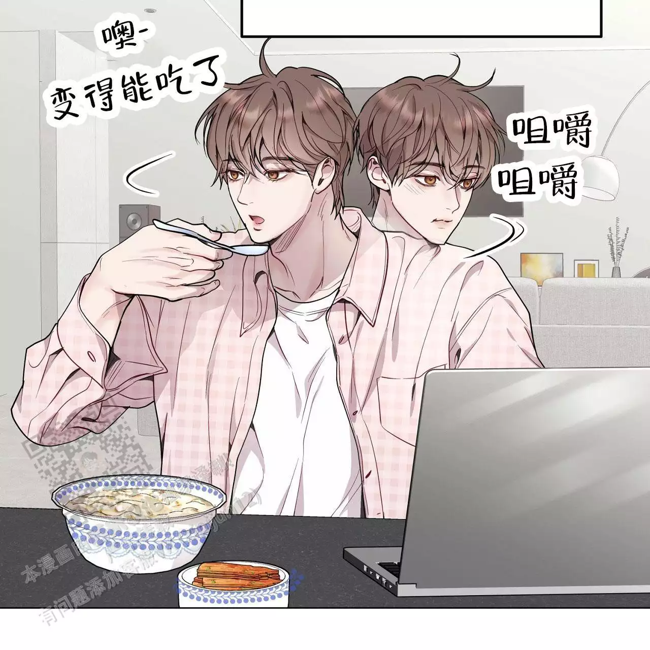 《双向单恋》漫画最新章节第44话免费下拉式在线观看章节第【49】张图片