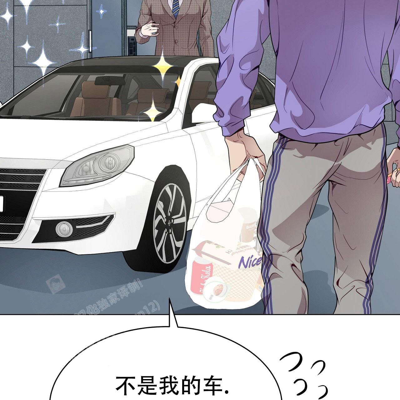 《双向单恋》漫画最新章节第26话免费下拉式在线观看章节第【39】张图片