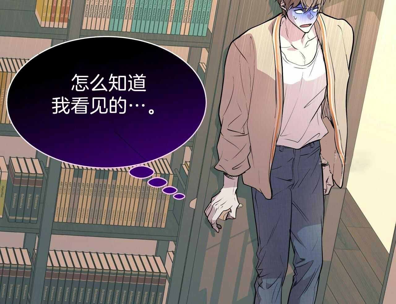 《双向单恋》漫画最新章节第16话免费下拉式在线观看章节第【26】张图片