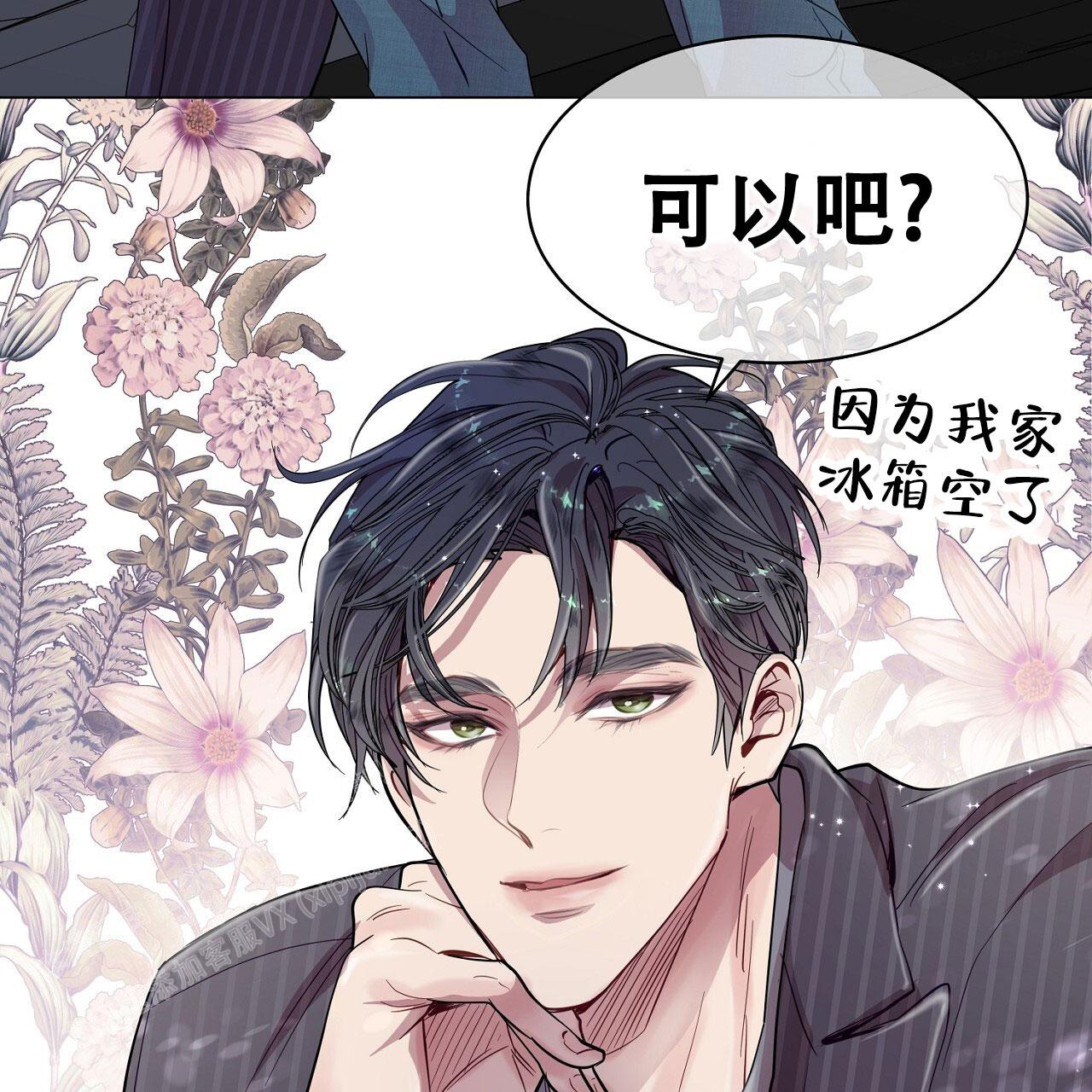 《双向单恋》漫画最新章节第22话免费下拉式在线观看章节第【91】张图片