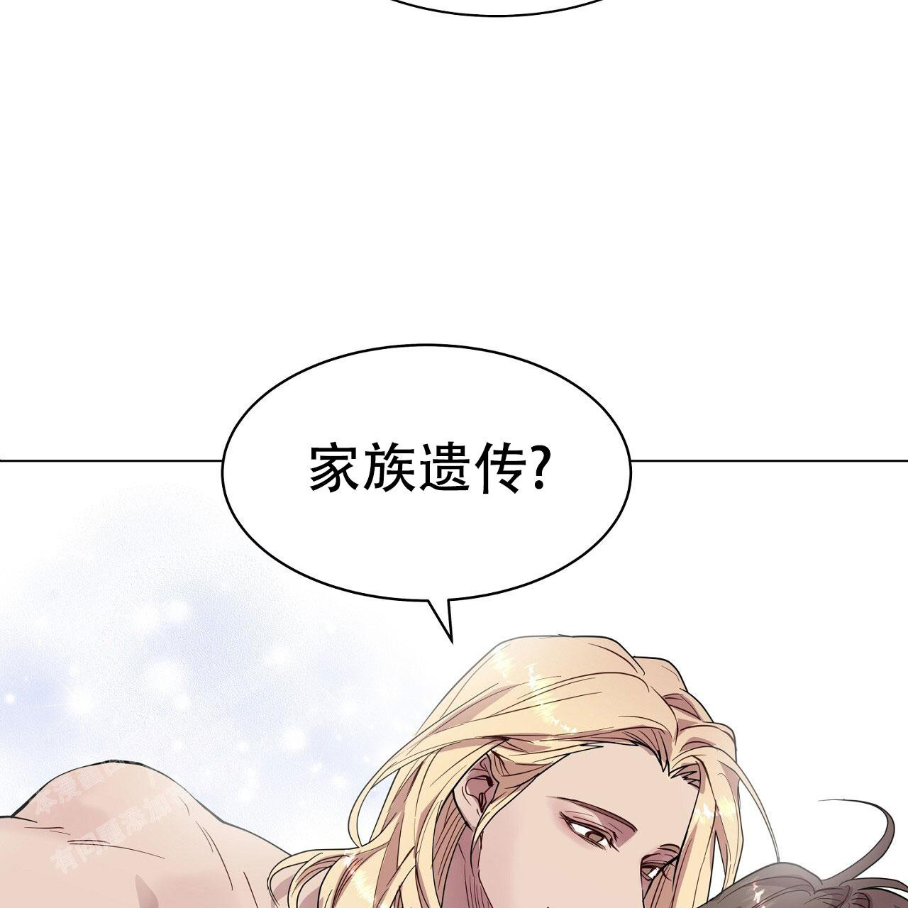 《双向单恋》漫画最新章节第21话免费下拉式在线观看章节第【38】张图片