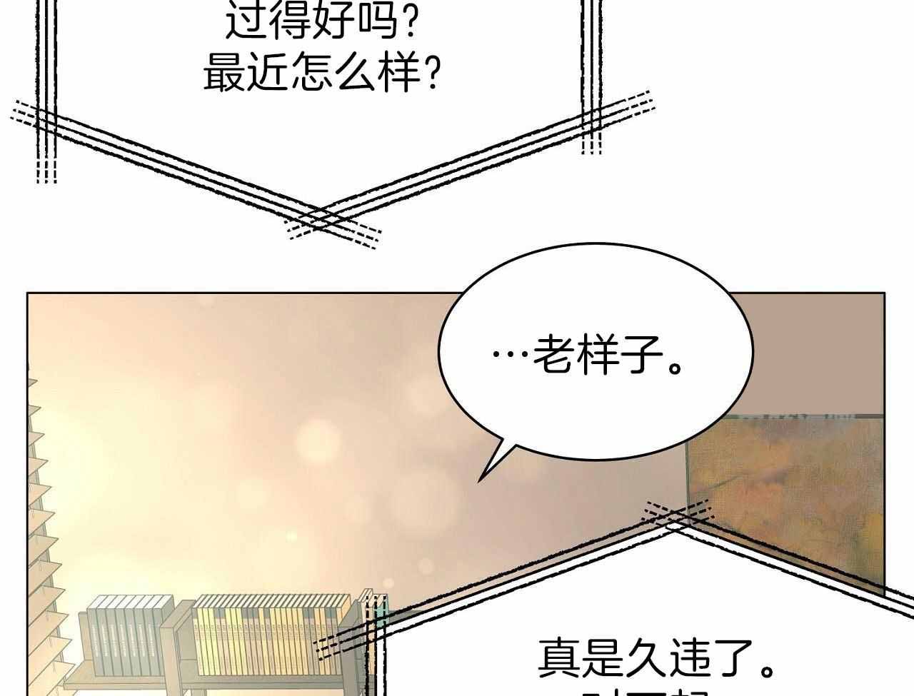 《双向单恋》漫画最新章节第18话免费下拉式在线观看章节第【10】张图片