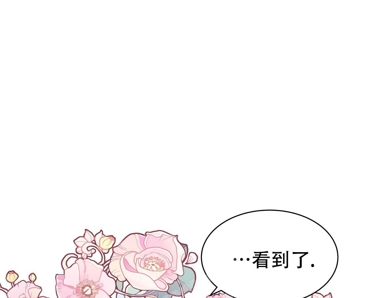 《双向单恋》漫画最新章节第10话免费下拉式在线观看章节第【67】张图片