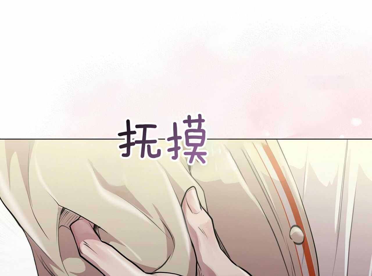 《双向单恋》漫画最新章节第13话免费下拉式在线观看章节第【48】张图片