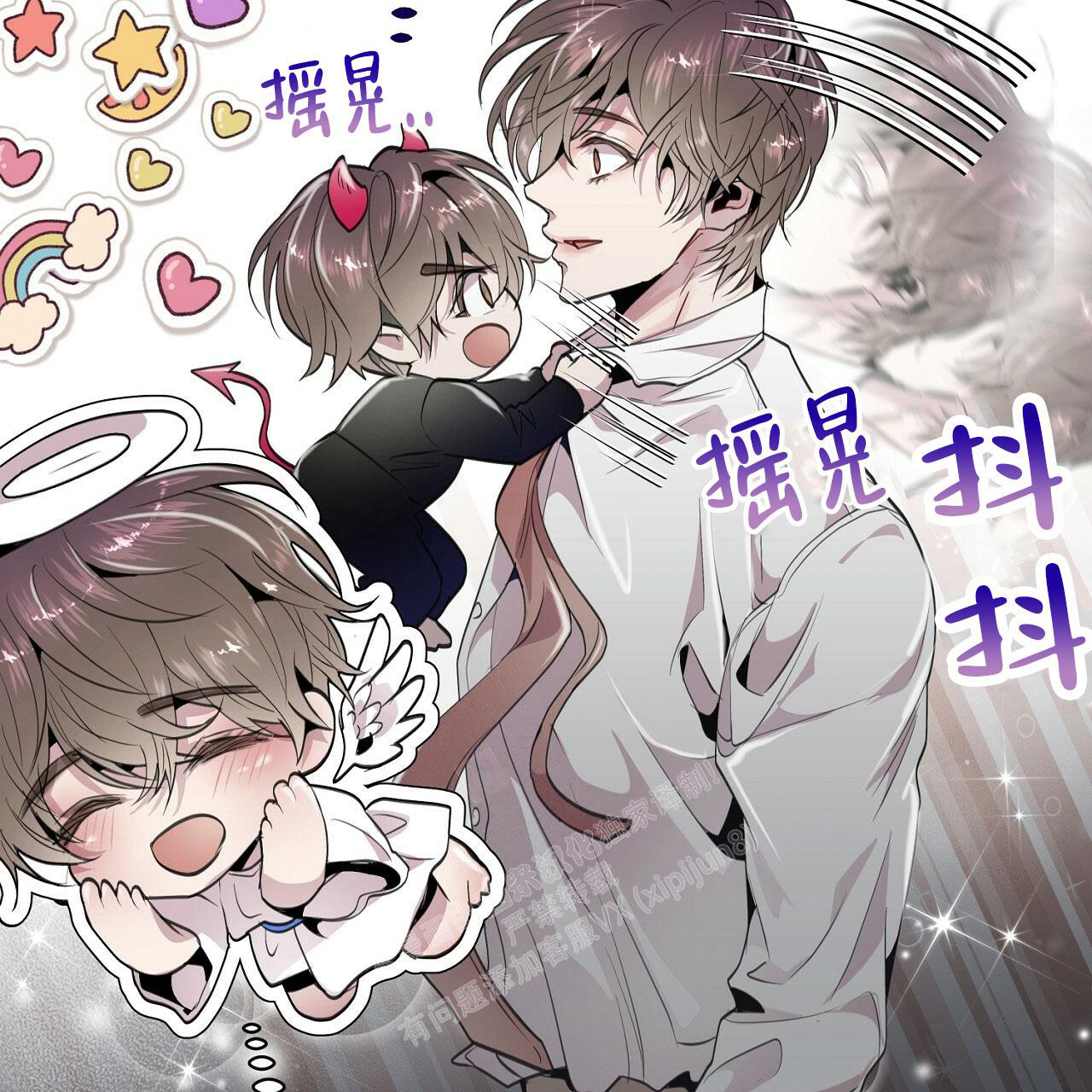 《双向单恋》漫画最新章节第7话免费下拉式在线观看章节第【17】张图片