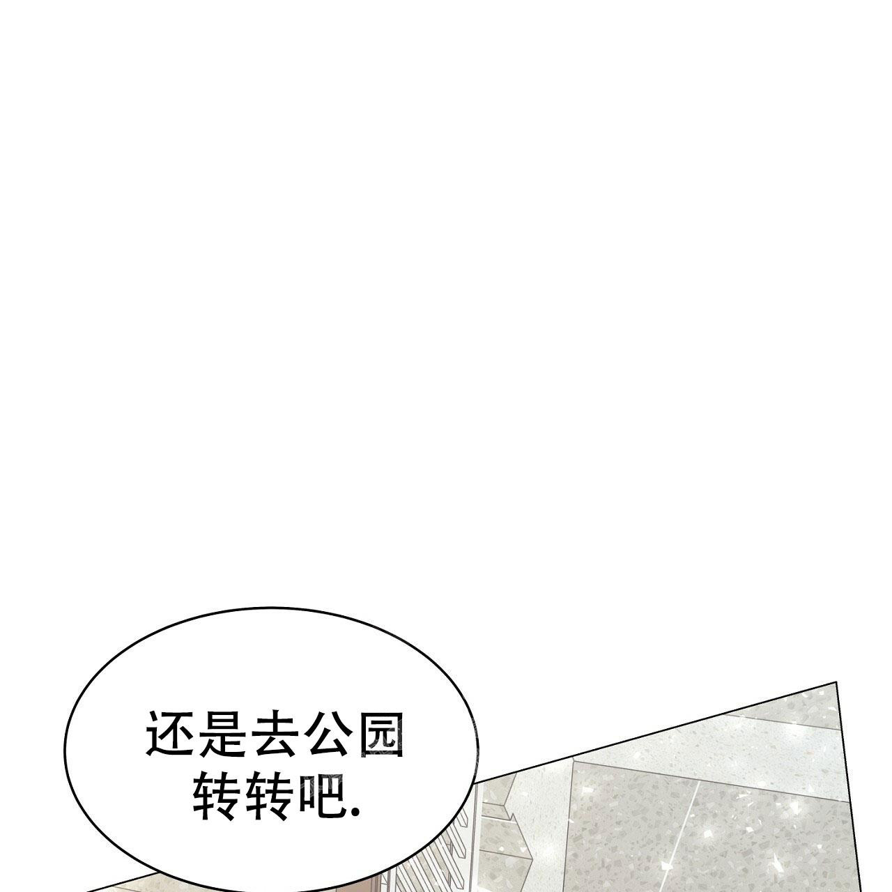 《双向单恋》漫画最新章节第8话免费下拉式在线观看章节第【56】张图片