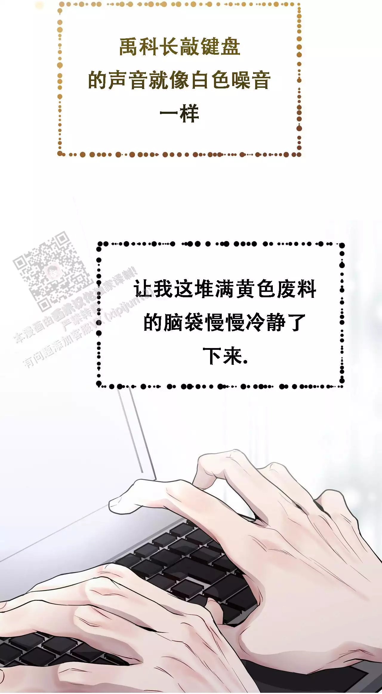 《双向单恋》漫画最新章节第37话免费下拉式在线观看章节第【40】张图片