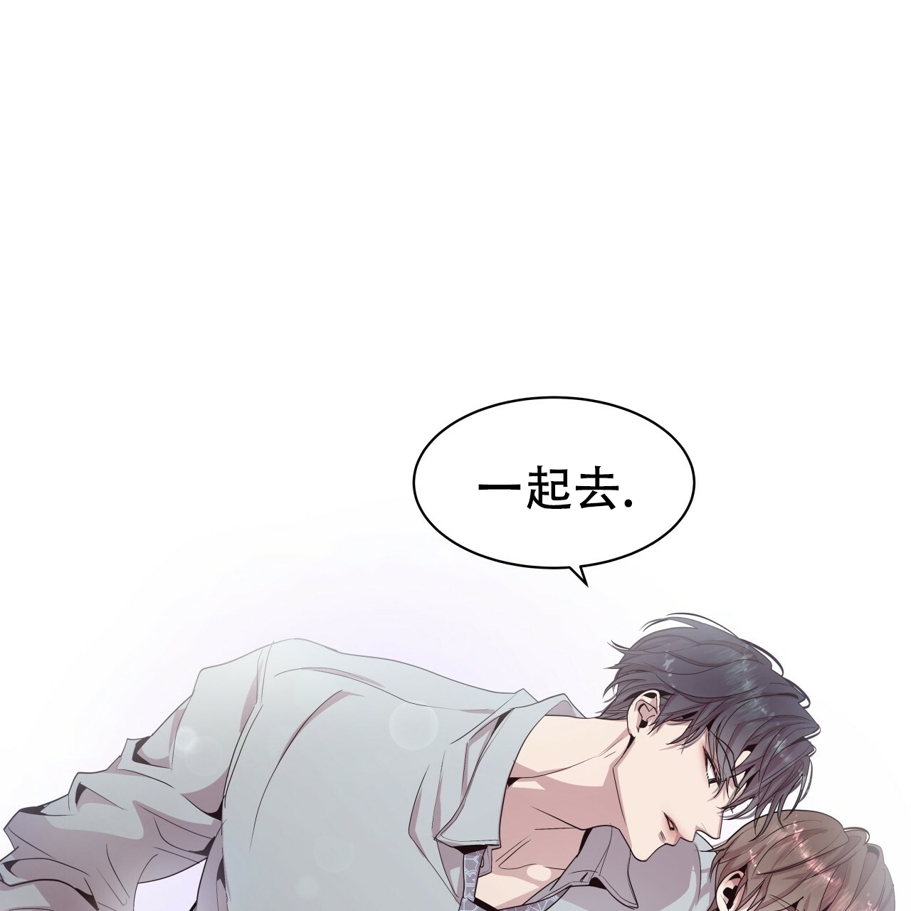 《双向单恋》漫画最新章节第3话免费下拉式在线观看章节第【19】张图片