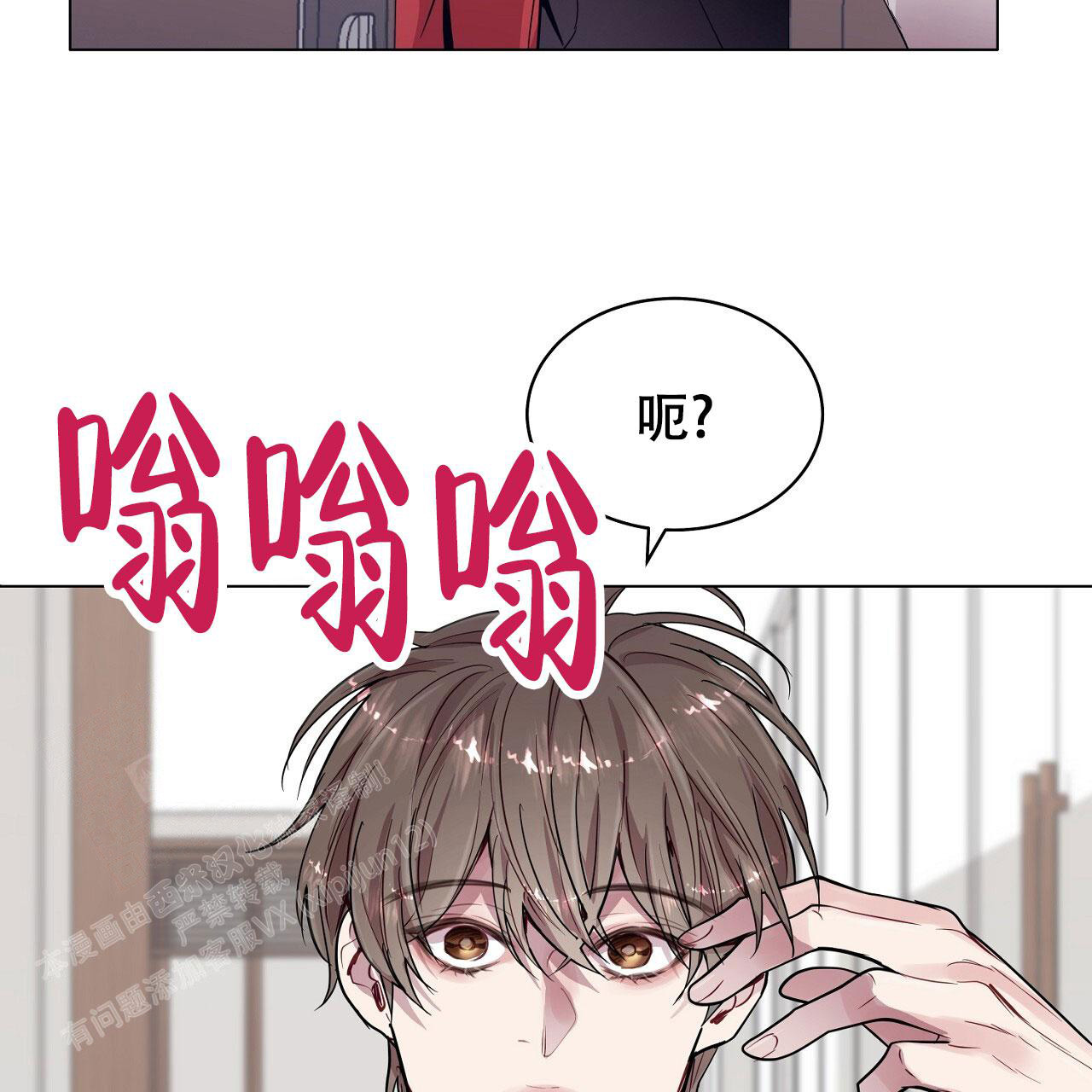 《双向单恋》漫画最新章节第21话免费下拉式在线观看章节第【2】张图片