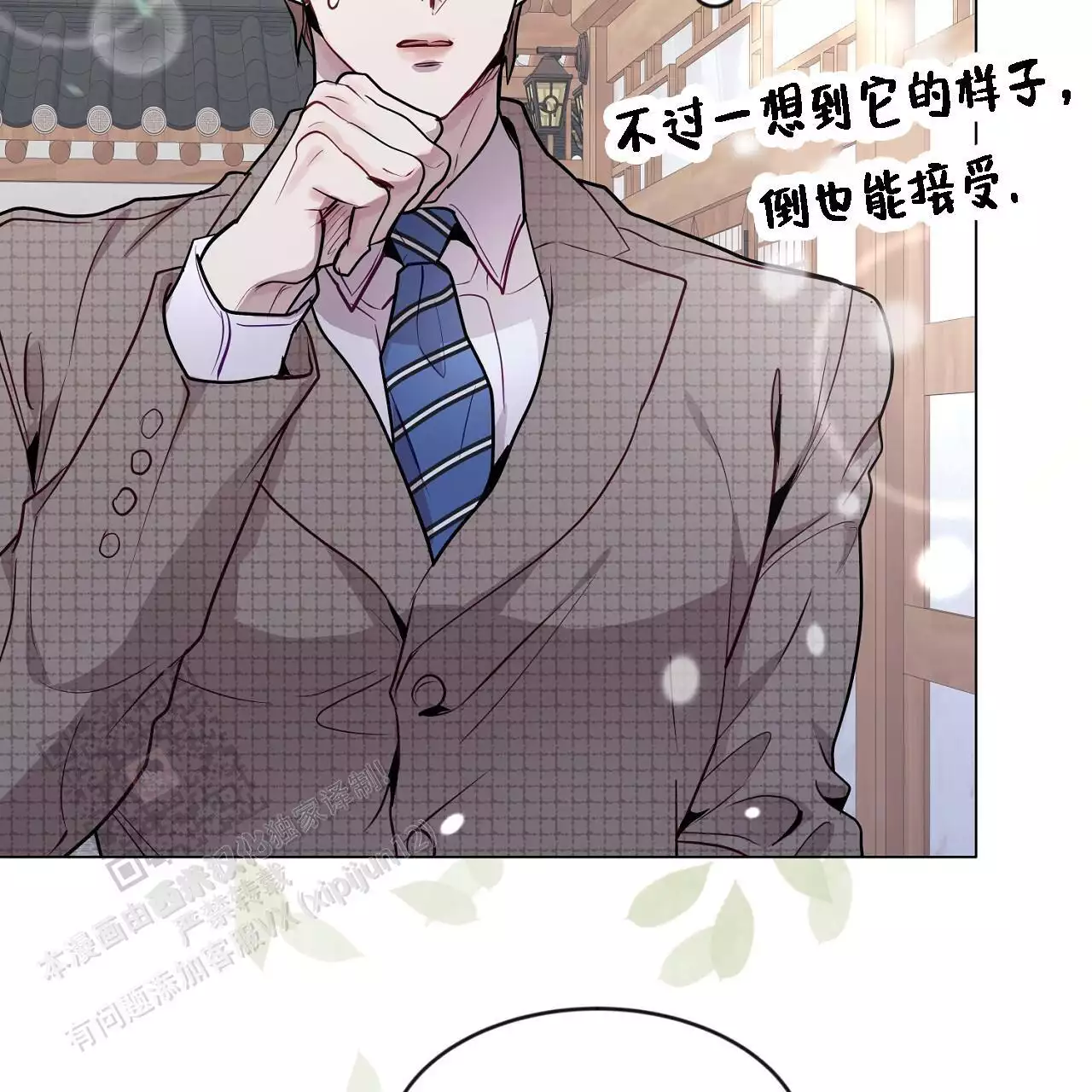 《双向单恋》漫画最新章节第38话免费下拉式在线观看章节第【44】张图片