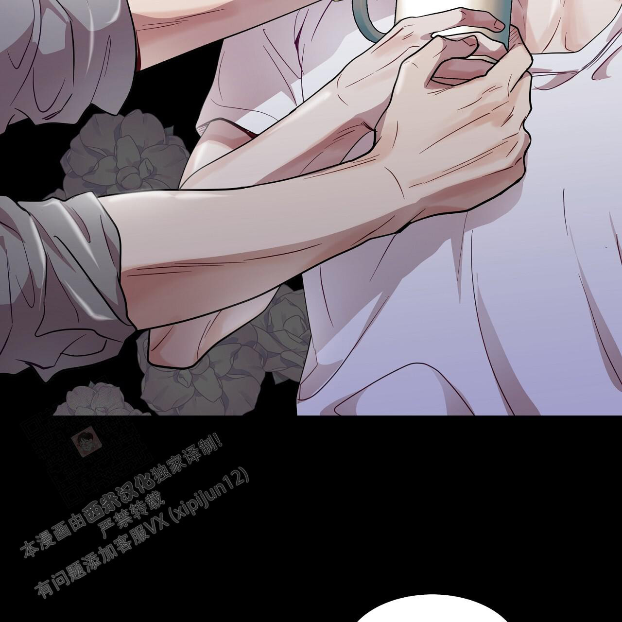 《双向单恋》漫画最新章节第23话免费下拉式在线观看章节第【46】张图片