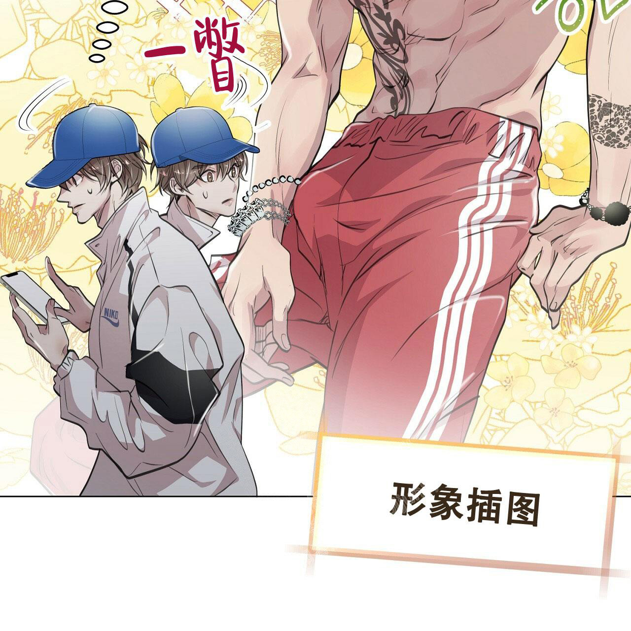 《双向单恋》漫画最新章节第10话免费下拉式在线观看章节第【16】张图片