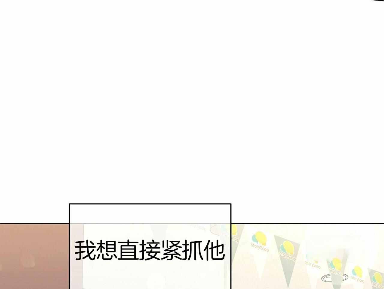 《双向单恋》漫画最新章节第15话免费下拉式在线观看章节第【58】张图片