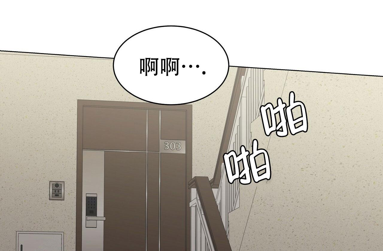 《双向单恋》漫画最新章节第20话免费下拉式在线观看章节第【93】张图片