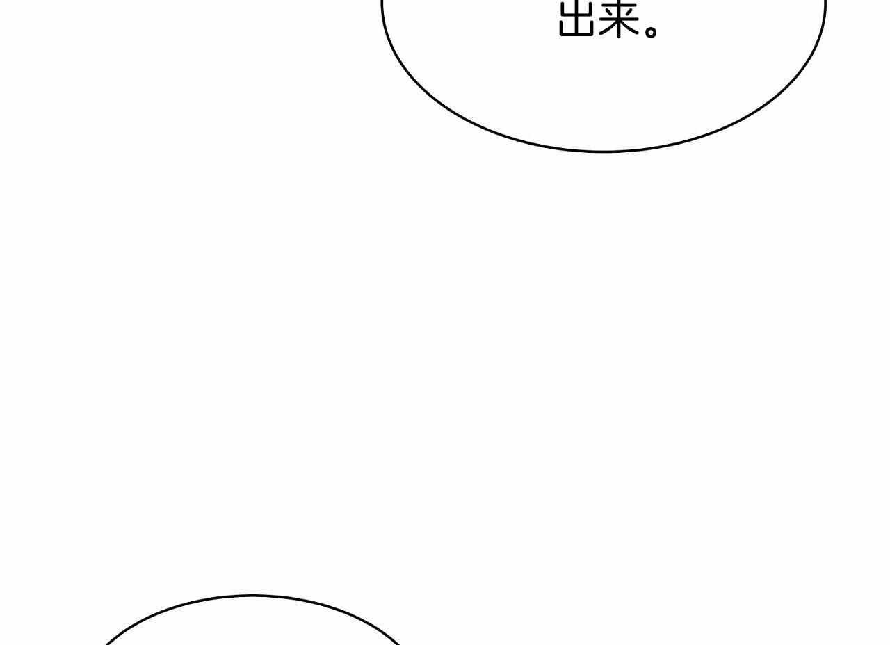 《双向单恋》漫画最新章节第17话免费下拉式在线观看章节第【48】张图片