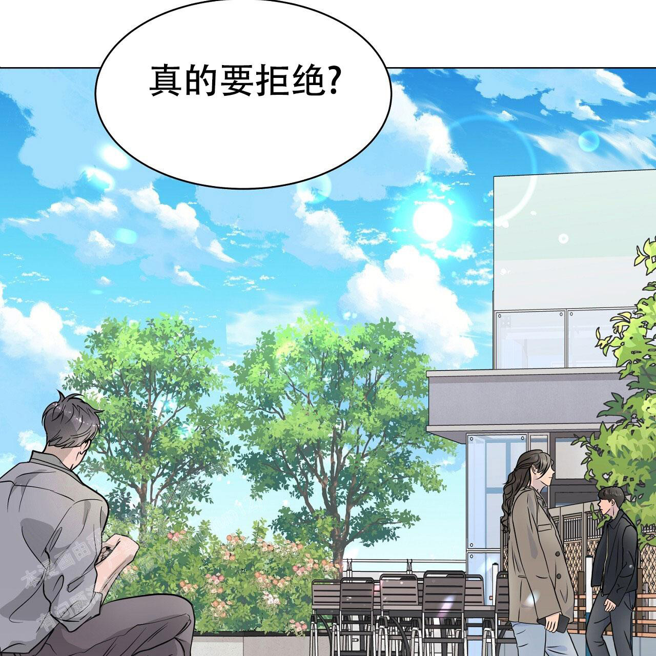 《双向单恋》漫画最新章节第25话免费下拉式在线观看章节第【42】张图片