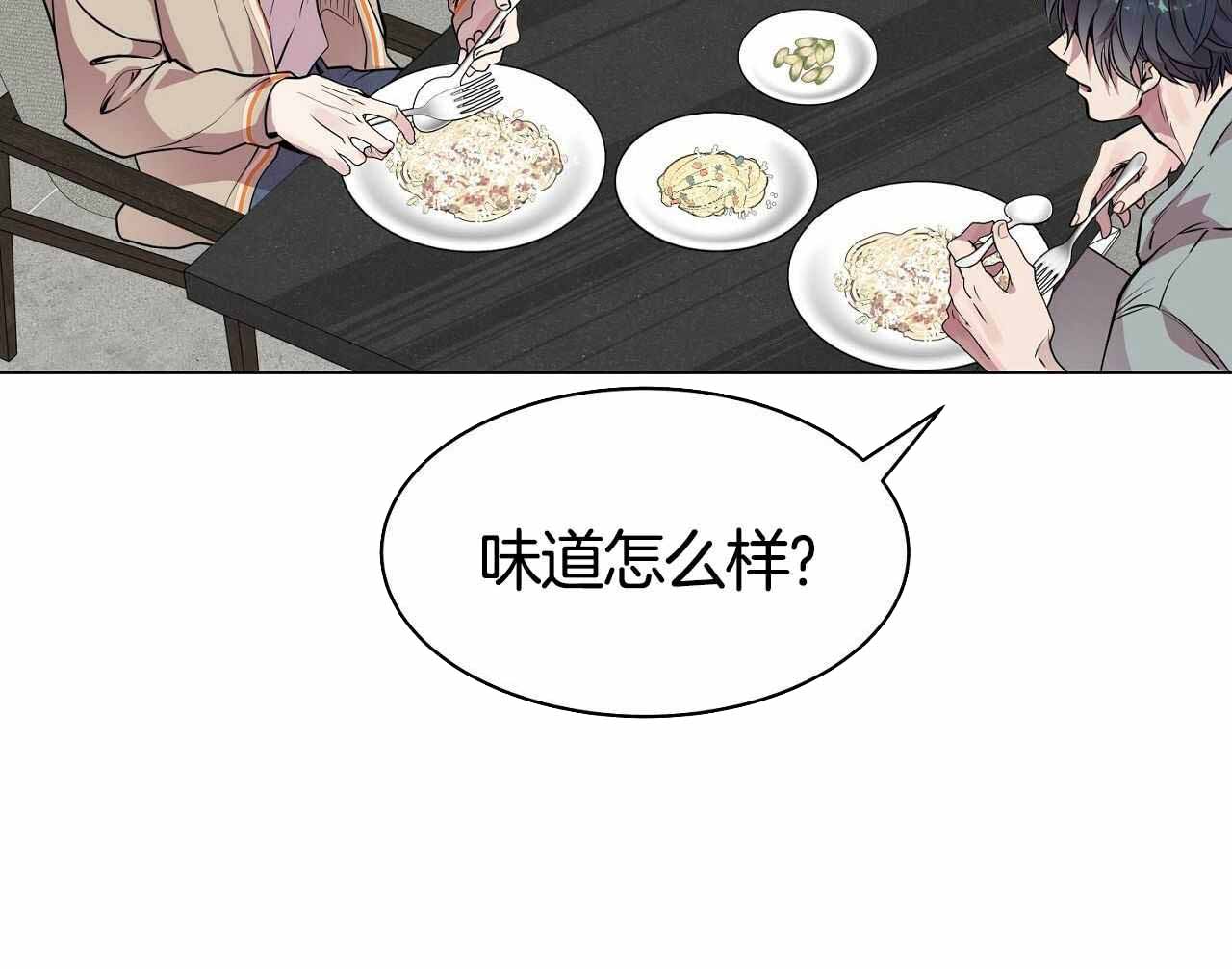 《双向单恋》漫画最新章节第19话免费下拉式在线观看章节第【32】张图片