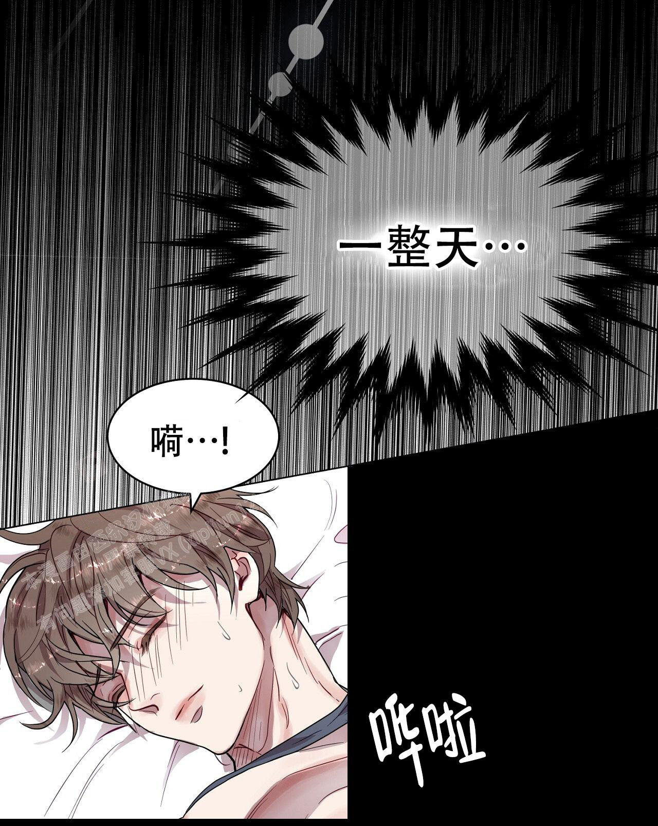 《双向单恋》漫画最新章节第24话免费下拉式在线观看章节第【27】张图片